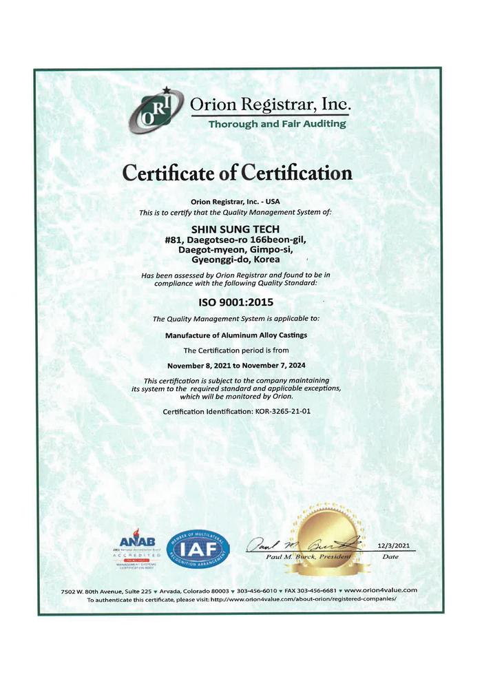 235149625_9d05UNK1_641f3e4fdc9e082b85e56a3e9ad0426c37d0df34.jpg 이미지크게보기