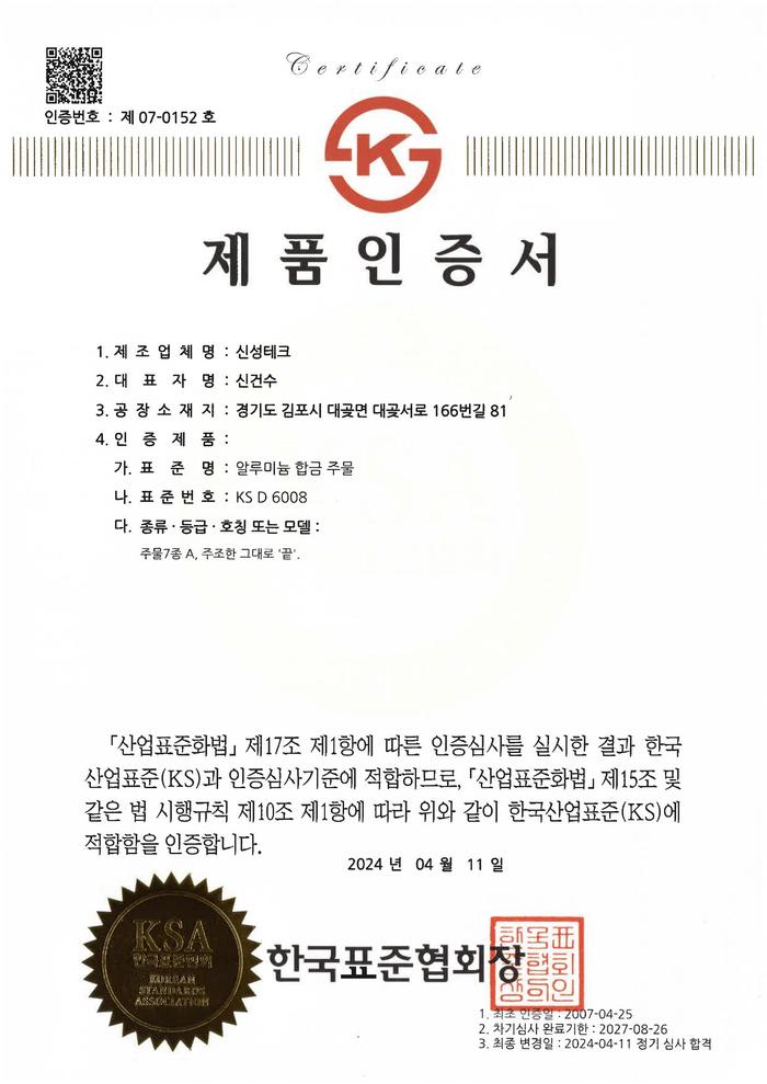 235149625_nDrId0uk_e2d26531310e1d0433f38b4295d922df28f4e83b.jpg 이미지크게보기