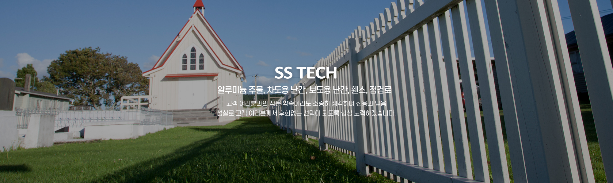 20250320163719_DkpE5FvP.jpg_carousel_AC7A 교량난간제작업체 신성테크_AC7A,알루미늄합금주물,제조,교량난간,차도용난간,보도용난간,디자인난간,주물판,휀스,제작,생산,전문업체,신성테크