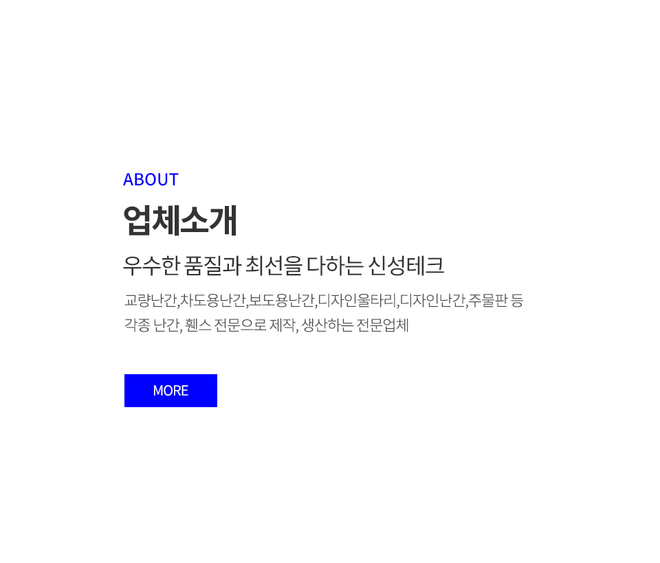 신성테크_pc1_