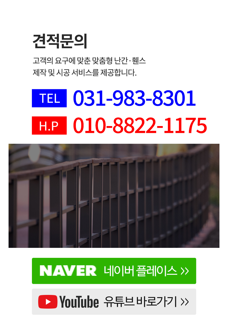 신성테크_하단m