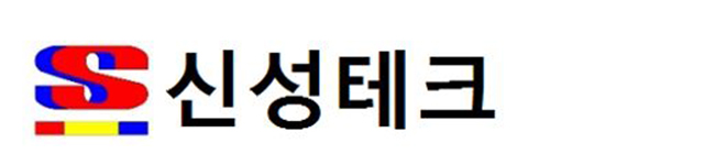 신성테크_로고